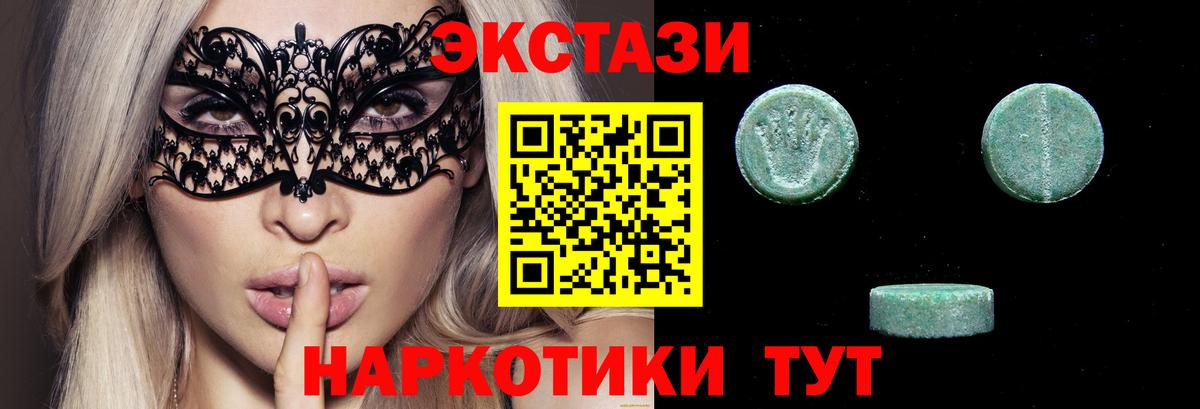 Тула  Ecstasy 280 MDMA  ЭКСТАЗИ  ЭКСТАЗИ 300 mg  Вход с VPN 