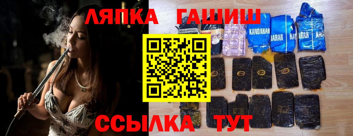 ГАШ ice o lator  Вход с VPN  Тула  ГАШИШ Ice-O-Lator 