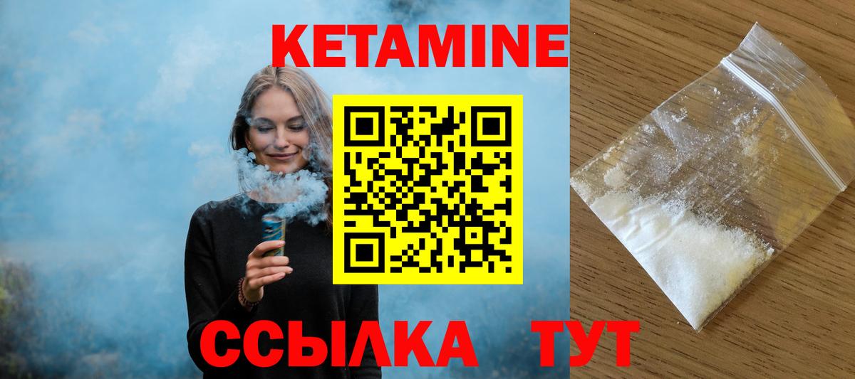 мориарти состав  Кетамин ketamine  Вход с VPN  Тула 