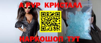 твердый Пыть-Ях