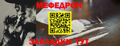 MESCALINE Первоуральск