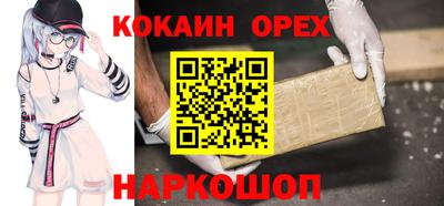 дживик Пенза