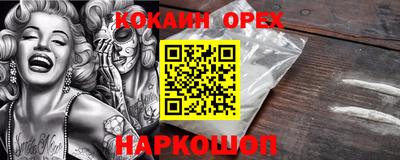 ALPHA PVP Пушкино