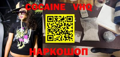 MESCALINE Первоуральск