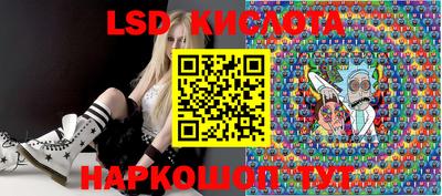 MESCALINE Первоуральск