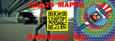 MESCALINE Первоуральск