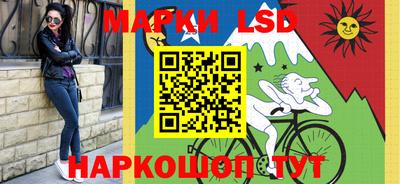 MESCALINE Первоуральск