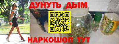 ALPHA PVP Пушкино