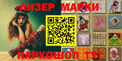 спайс Пугачёв