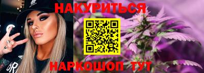 бутират Партизанск