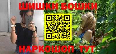 бутират Партизанск