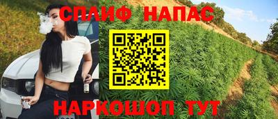 MESCALINE Первоуральск