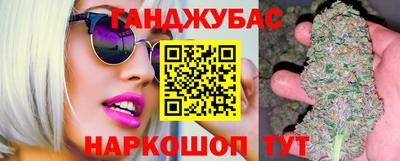 бутират Партизанск