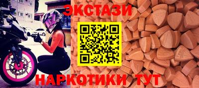 MESCALINE Первоуральск