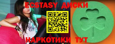 бутират Партизанск