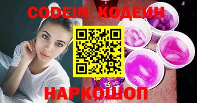 MESCALINE Первоуральск