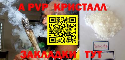 спайс Пугачёв