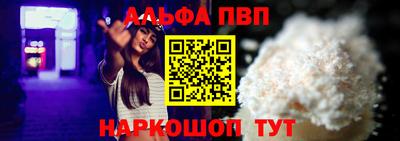 дживик Пенза