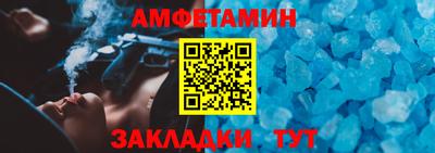 бутират Партизанск