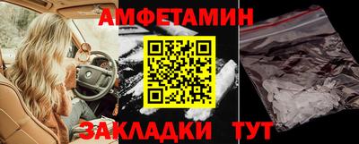 бутират Партизанск