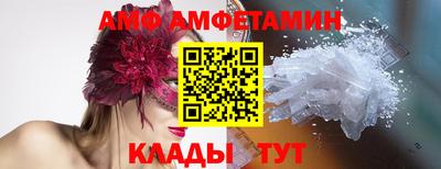 бутират Партизанск