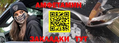 дживик Пенза