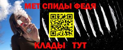 бутират Партизанск