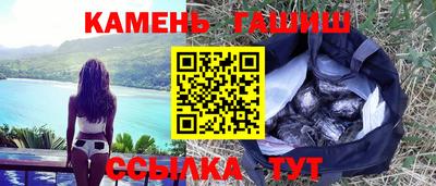 бутират Партизанск
