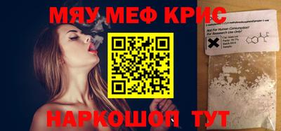 дживик Пенза