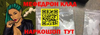 бутират Партизанск