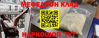 бутират Партизанск