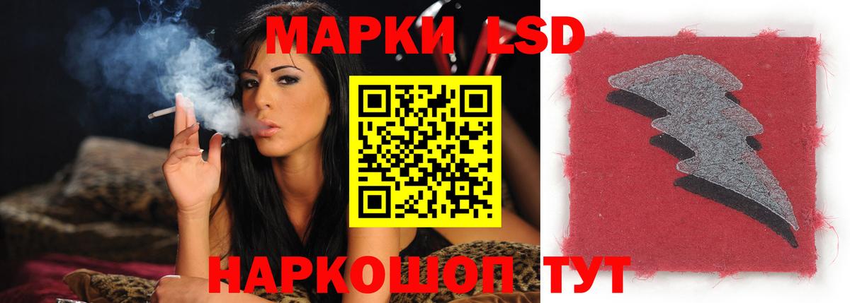 ЛСД экстази  Лсд 25 экстази ecstasy  LSD-25 экстази ecstasy  Вход с VPN  omg ССЫЛКА  Тула 