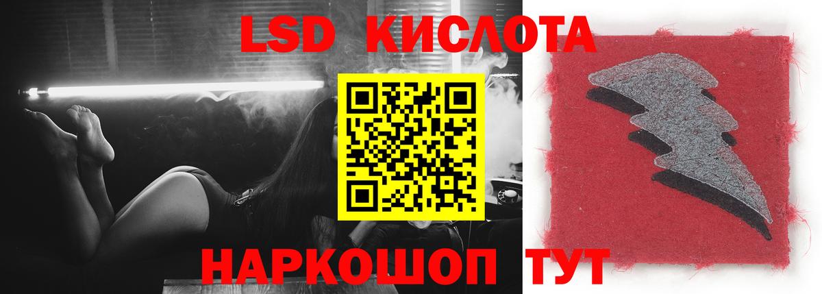 Лсд 25 экстази ecstasy Тула