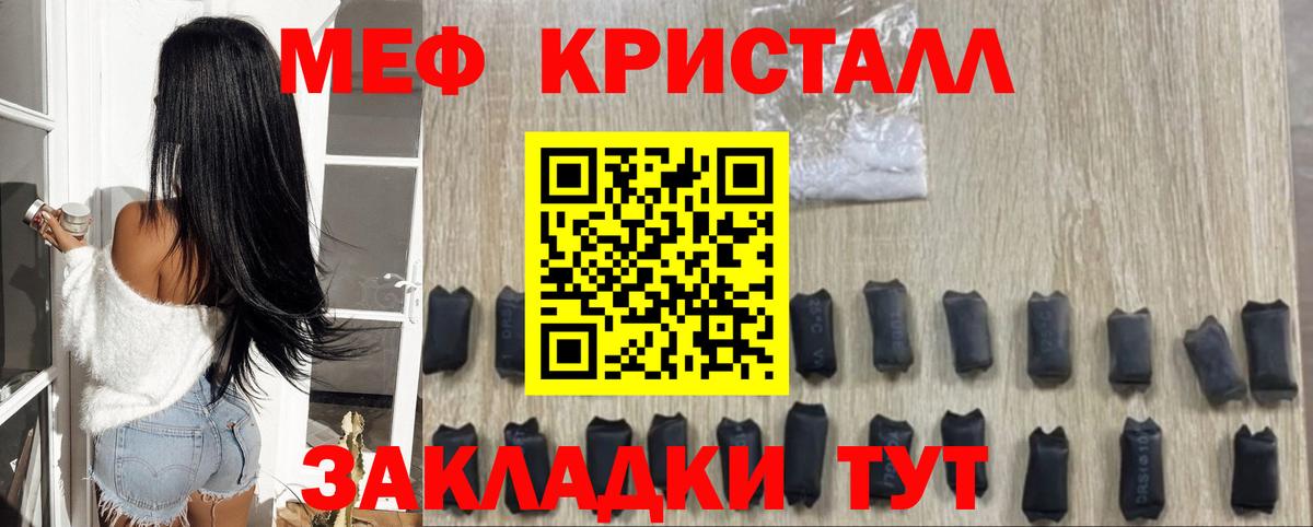 Мефедрон VHQ  Вход с VPN  Меф  Тула 