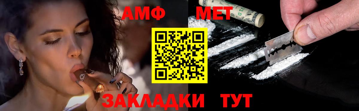МЕТАМФЕТАМИН Methamphetamine Тула