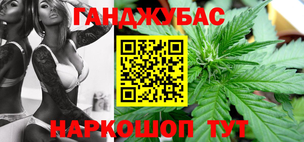 Тула  МАРИХУАНА индика  Каннабис планчик  Марихуана OG Kush  Вход с VPN 